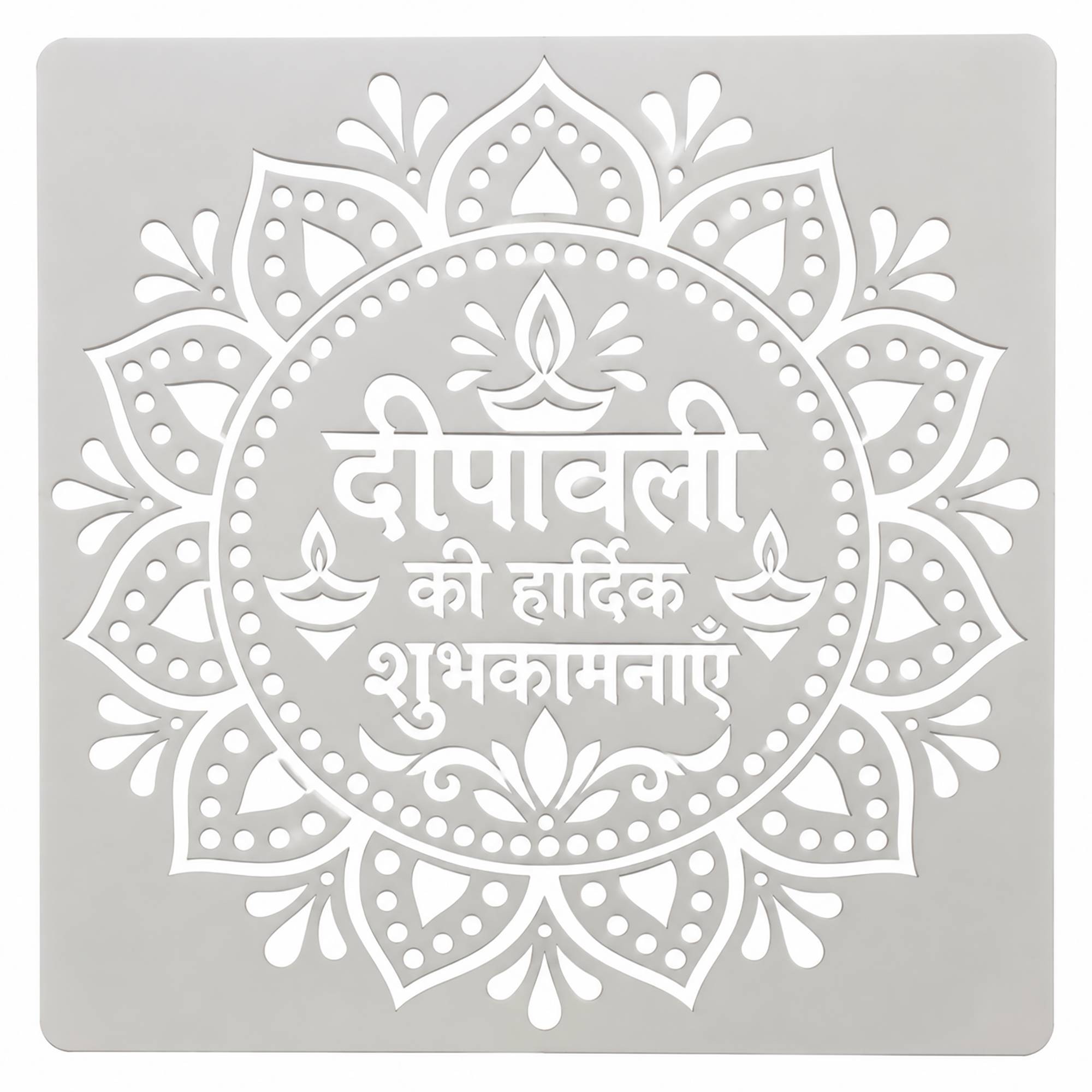 happy diwali reusable mandala stencil for rangoli