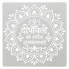 happy diwali reusable mandala stencil for rangoli