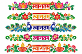 swagtam pattern for traditional floor decoration