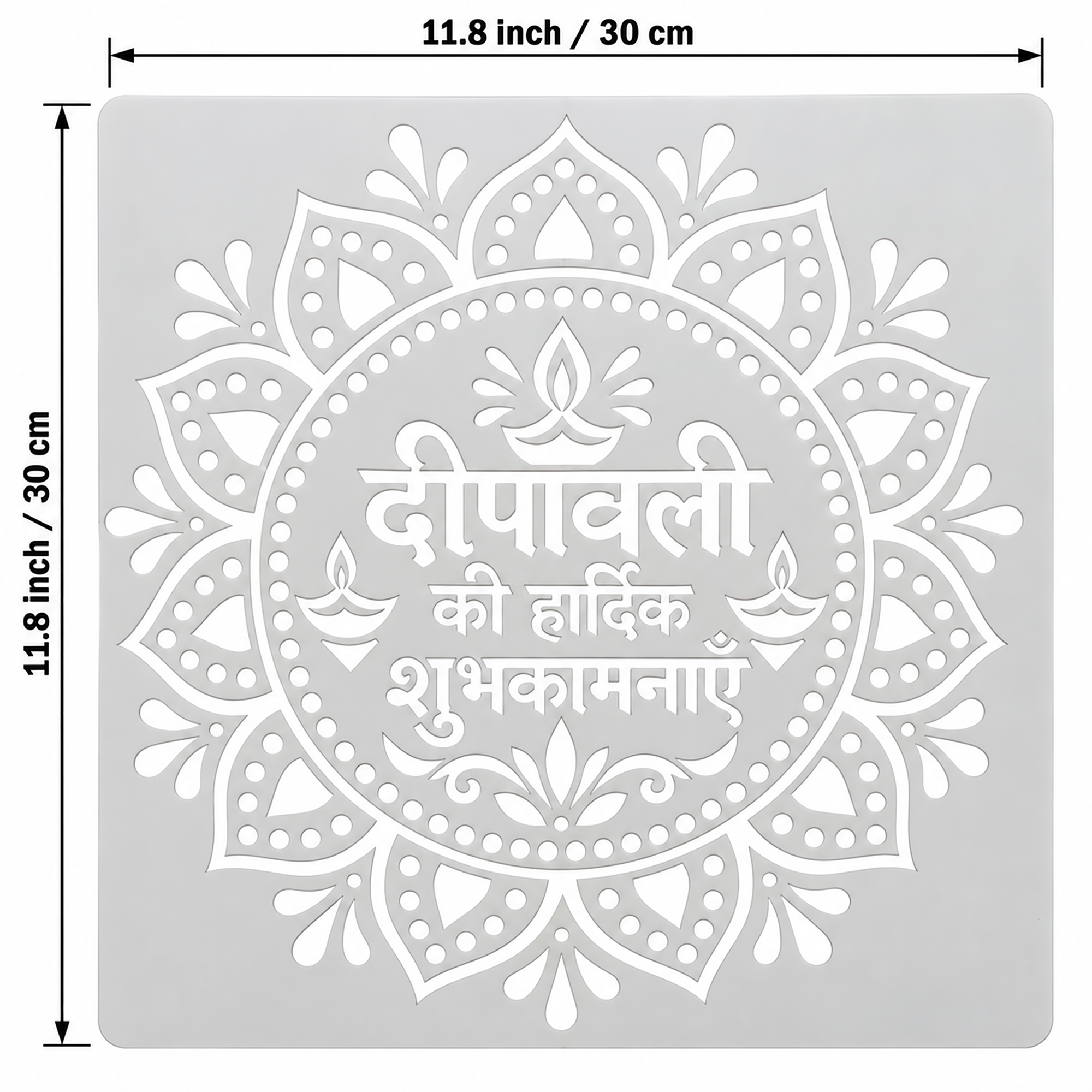 diwali wishes stencil for floor rangoli painting
