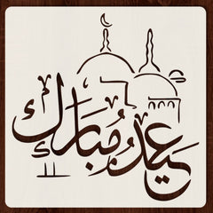 reusable islamic art stencil for wall painting