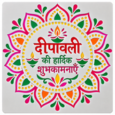 diwali wishes rangoli stencil for festive decoration