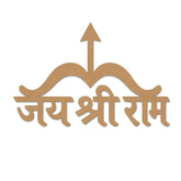 Decorative wall art with 'Jai Shri Ram' text in a stylized design on a white background