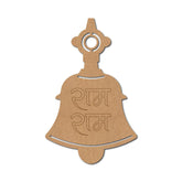 Brown bell-shaped object with 'राम' text on a white background