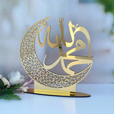 Decorative gold metal piece with Arabic calligraphy on a white surface