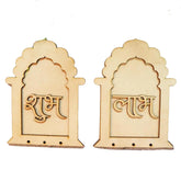 Two wooden carvings with engraved Sanskrit text on a white background