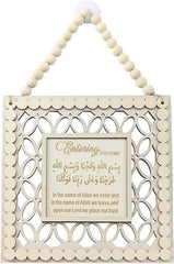 Decorative wall hanging with text and bead design on a white background