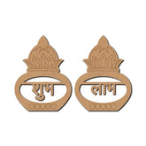 Two wooden ornaments with intricate designs and text on a white background