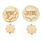 Set of wooden decorative items with engraved text on a white background