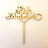 Cliths Pack of 2 Eid Mubarak Cake Toppers Wooden Eid Decorations for Ramadan 2025, MDF Cake Islamic Party Decor