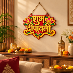 Diwali main door hanging decoration