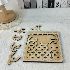 mind sharpening puzzle game wooden