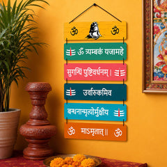 3mm thick Sunboard spiritual wall panels