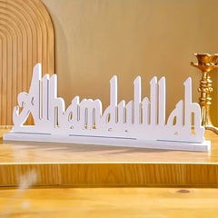 islamic alhamdulillah tabletop decor