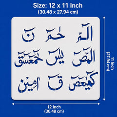 Arabic Calligraphy PET Plastic Stencil for DIY Art & Craft, Looh E Qurani Islamic Calligraphy Painting Template for Canvas, Walls & Creative Projects, 12 x 11 Inch, Clith