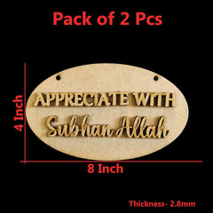 Cliths Pack of 2 Pcs Appreciate with Subhan Allah MDF Ramadan & Eid Decor, Muslim Islamic Calligraphy Décor