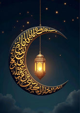 Decorative crescent moon with Arabic calligraphy and hanging lantern against a starry night sky.