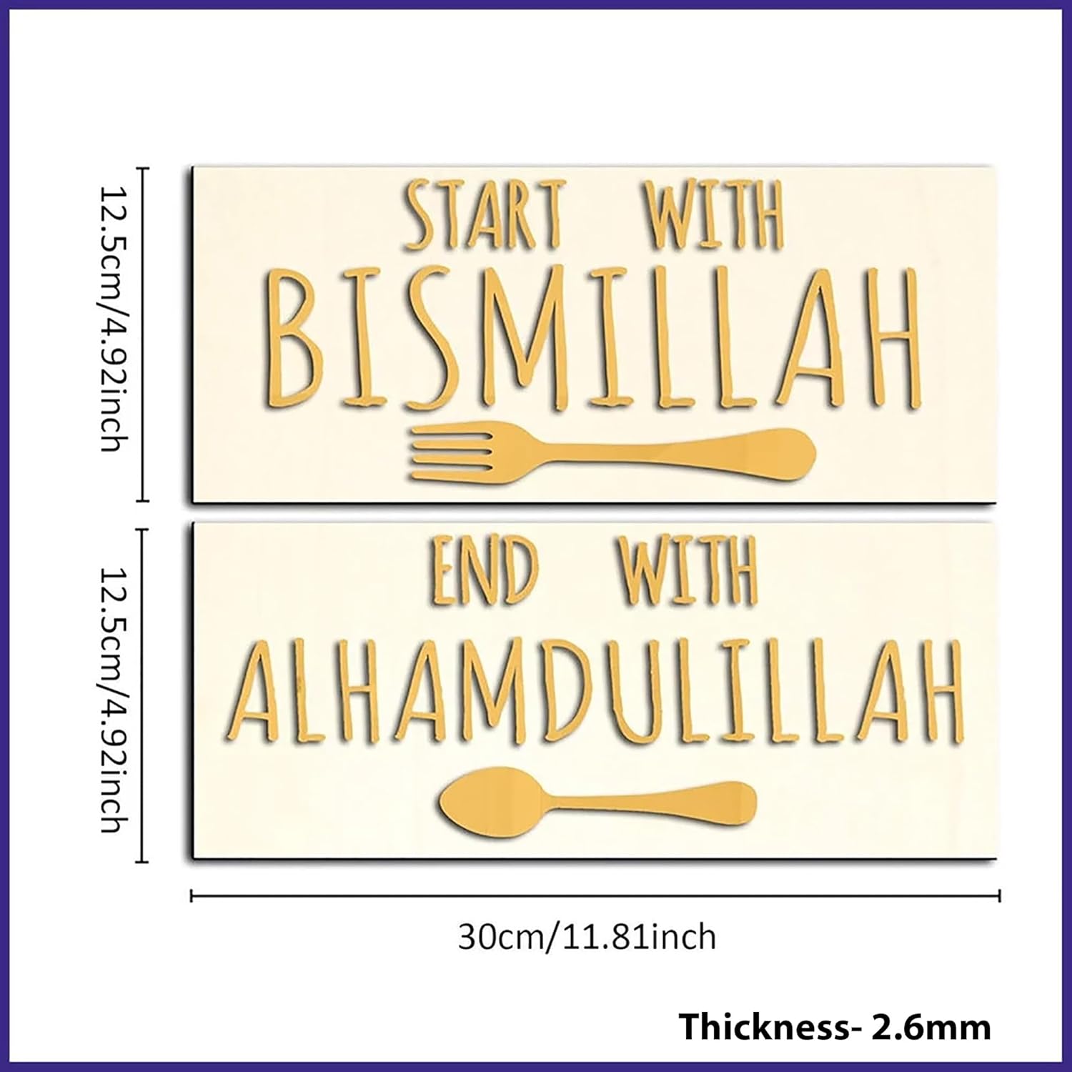 Two signs with 'Bismillah' and 'Alhamdulillah' text on a beige background with measurements.