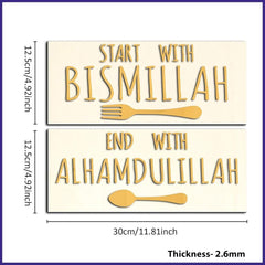 Two signs with 'Bismillah' and 'Alhamdulillah' text on a beige background with measurements.
