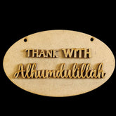 Cliths Thank With Alhamdulillah Wooden Wall Decor Set of 2 Islamic Calligraphy Ramadan Eid Home Office Decoration