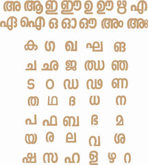 Text in a decorative script on a white background