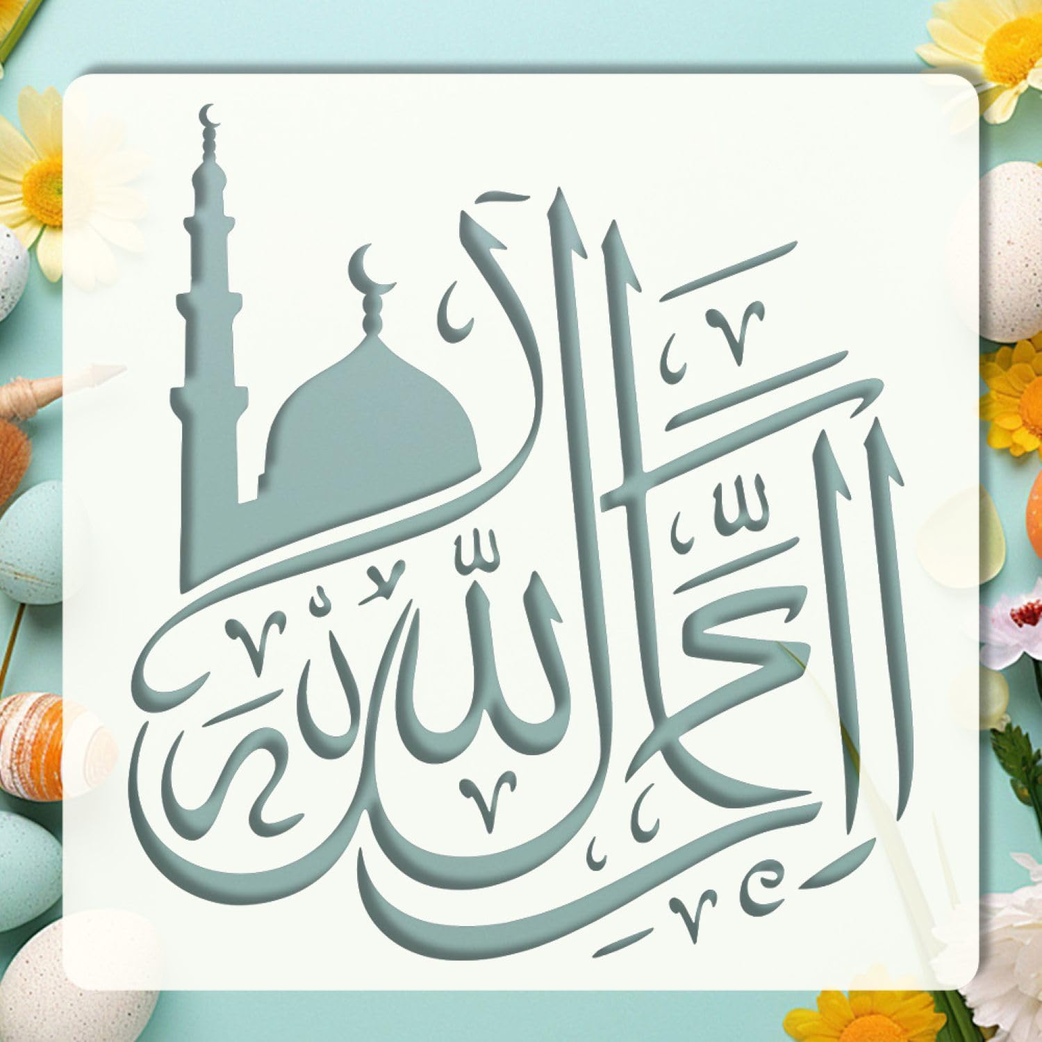 ramadan mosque decor