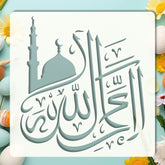 ramadan mosque decor