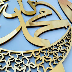 Gold Arabic calligraphy design on a blue background