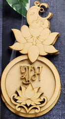 Decorative wall hanging with lotus designs and 'Raj' text on a dark background