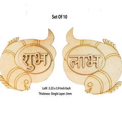Set of two wooden ornaments with engraved text on a white background