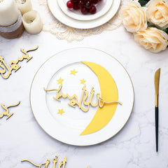 Cliths Pack of 12 Wooden Bismillah Plate Settings Islamic Table Decor Wall Ornaments for Muslim Home & Party