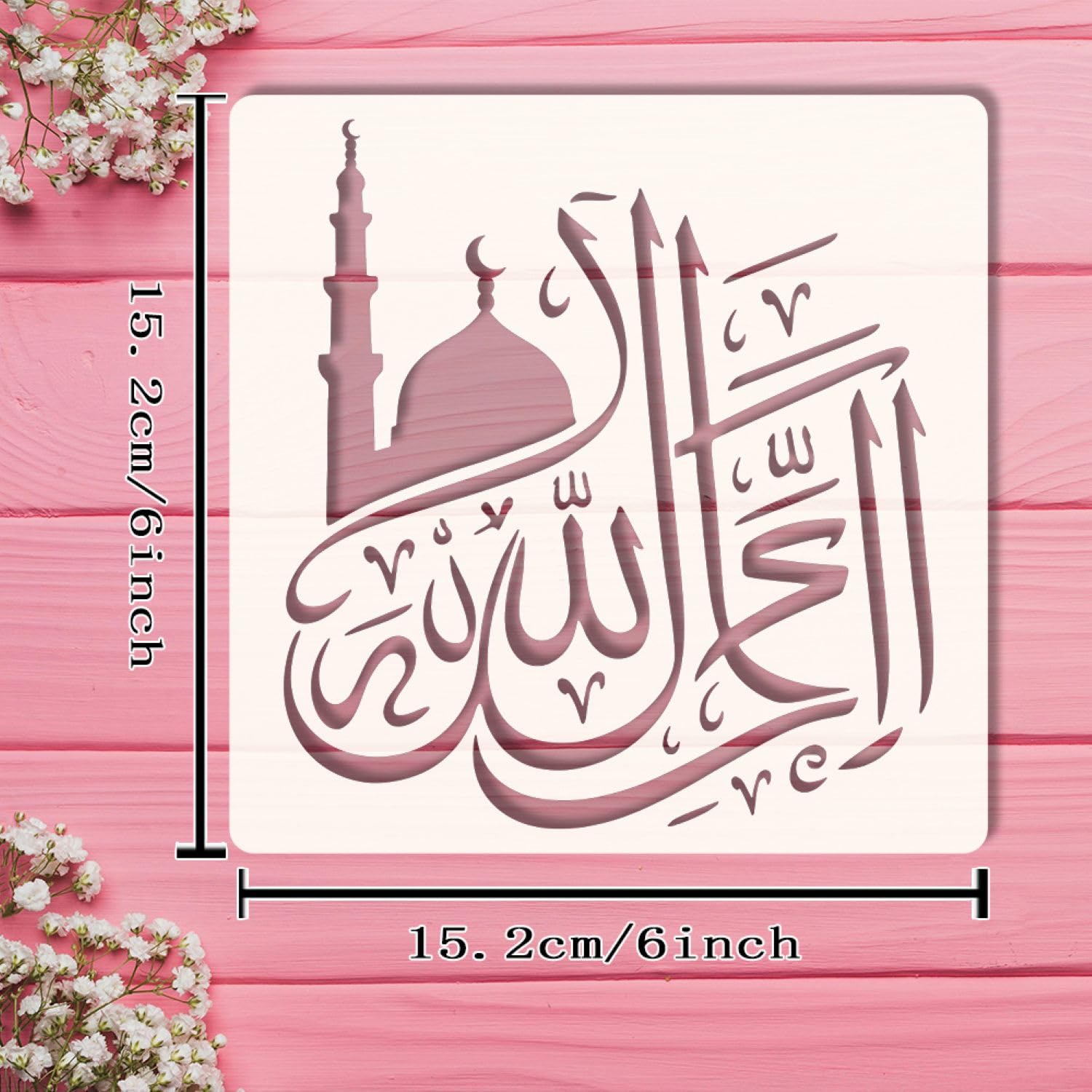 islamic stencil template