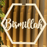 Cliths Bismillah Door Sign Islamic Wall Hanging Ramadan & Eid Decor Wooden Home Decoration