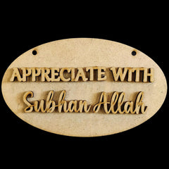 Cliths Pack of 2 Pcs Appreciate with Subhan Allah MDF Ramadan & Eid Decor, Muslim Islamic Calligraphy Décor