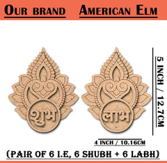 Decorative wooden wall hangings with intricate designs and text, labeled 'American Elm' and 'Our Brand'.