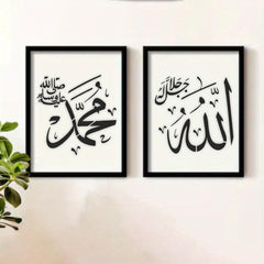 reusable arabic letter stencils