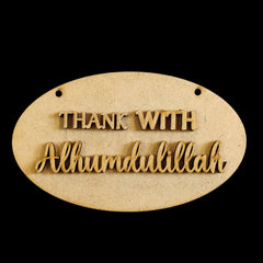 Cliths Thank With Alhamdulillah Wooden Wall Decor Set of 2 Islamic Calligraphy Ramadan Eid Home Office Decoration