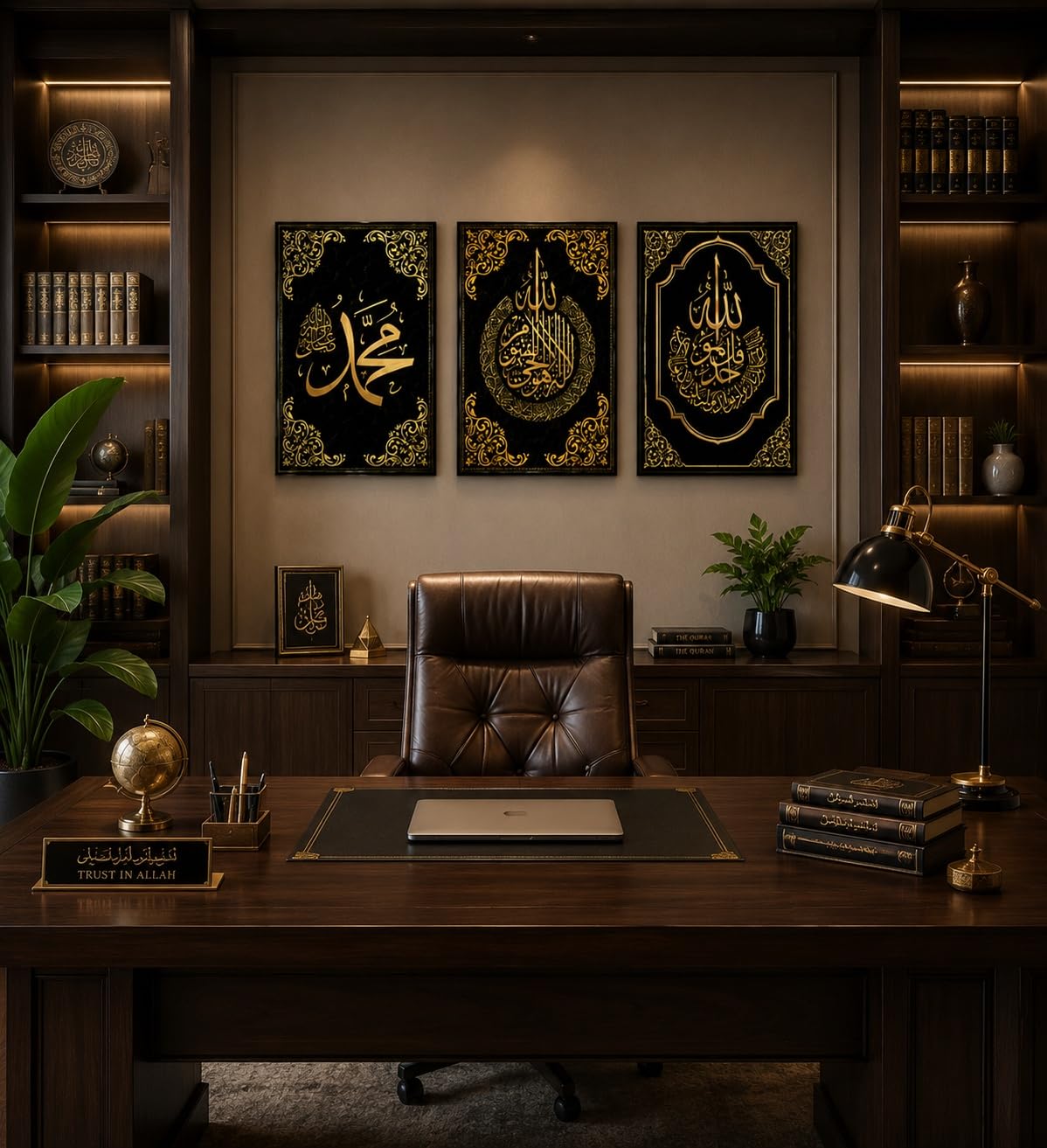 Ready to Hang Islamic Wall Decor