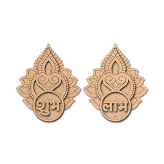 Pair of decorative wall hangings with intricate designs on a white background