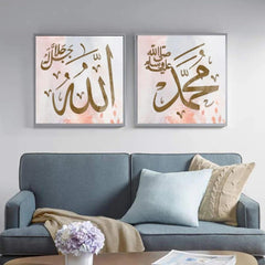 wooden arabic calligraphy stencils