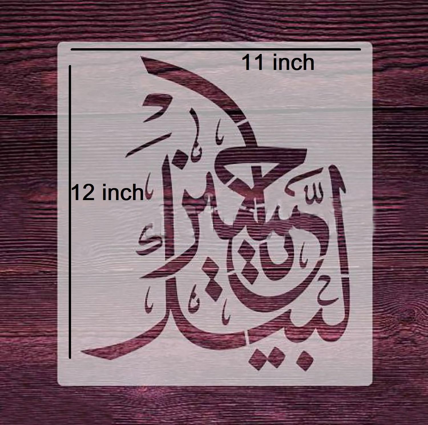 arabic calligraphy name plate