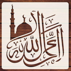 mosque design decor