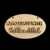 Cliths Pack of 2 Pcs Appreciate with Subhan Allah MDF Ramadan & Eid Decor, Muslim Islamic Calligraphy Décor