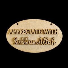 Cliths Pack of 2 Pcs Appreciate with Subhan Allah MDF Ramadan & Eid Decor, Muslim Islamic Calligraphy Décor