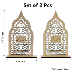 Cliths Ramadan Eid Wooden Mosque Decor Set of 2 Wreath Table Display Islamic Home Decoration