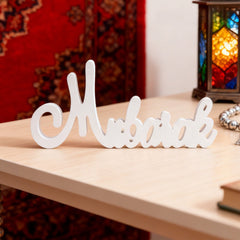 ramadan kareem desk decoration