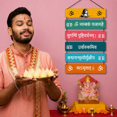 Mahamrityunjaya Mantra decoration for home temple
