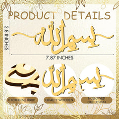 Cliths Pack of 12 Wooden Bismillah Plate Settings Islamic Table Decor Wall Ornaments for Muslim Home & Party
