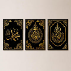 Ready to Hang Arabic Wall Painting