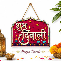 Happy Diwali MDF Wooden Craft Base for DIY Art & Craft, Printed Festive Cutout for Painting, & Creative DIY Projects, 3 x 2.5 Inch, Pack of 6, Cliths
